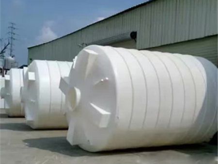 首页 产品展示 友情推荐:5吨10吨塑料桶厂家_洛阳塑料制品厂家