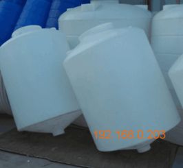 优质塑料锥桶2立方锥型塑料桶,漏斗式2吨塑料储罐,优质塑料锥桶2立方锥型塑料桶,漏斗式2吨塑料储罐生产厂家,优质塑料锥桶2立方锥型塑料桶,漏斗式2吨塑料储罐价格