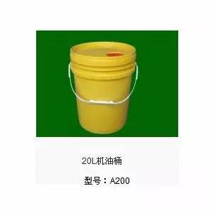 揭阳市辉煌塑料制品厂