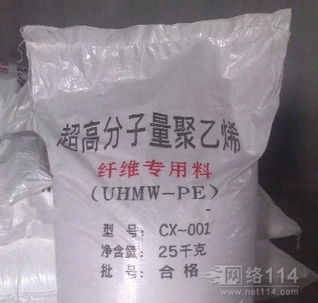 产品详述 供应uhmwpe 日本三井240m 超高分子聚乙烯...